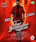 Vantha Rajavathaan Varuven Poster